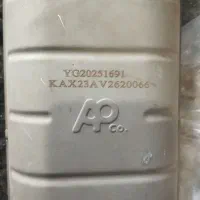 اگزوز به کاتال