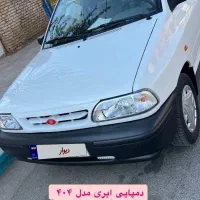 وانت پراید خشک ۴۰۴