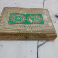 قران قدیمی|کتاب و مجله مذهبی|تربت‌حیدریه, پائین ولایت|دیوار