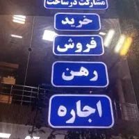 اجاره-واحد-تجاری-67متری-سرداران