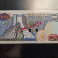 ۲۰۰ ریال بنای آزادی (اسپسیمن)|کلکسیون سکه، تمبر، اسکناس|شیراز, فرهنگ شهر|دیوار