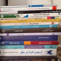 کتاب های ارشد و دکترا|کتاب و مجله آموزشی|تهران, توحید|دیوار