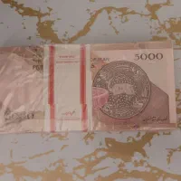 اسکناس بسته صد تایی بانکی کلکسیونی|کلکسیون سکه، تمبر، اسکناس|اراک, |دیوار