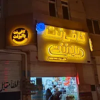 تابلوسازی تابلوساز چلنیوم کامپوزیت چنلیوم|خدمات پیشه و مهارت|زاهدان, |دیوار