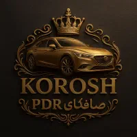 خدمات بدنه کوروش ، صافکاری PDR