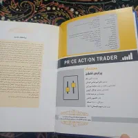 کتاب های آموزشی تحلیل تکنیکال پرایس اکشن|کتاب و مجله آموزشی|باقرشهر, |دیوار