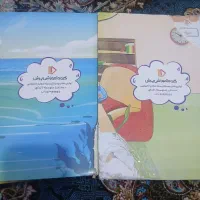 کتاب آموزشی پرش ۴عدد|کتاب و مجله آموزشی|کرمانشاه, |دیوار