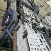 کارگرساده صحافی