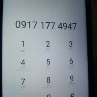 سیم کارت همراه اول رند دائمی قدیمی