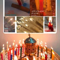 شمع تراپی تخصصی|خدمات پذیرایی، مراسم|گلبهار, شهر جدید گلبهار|دیوار