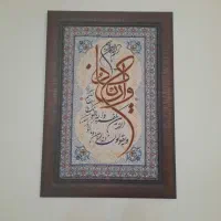 تابلو وان یکاد شیک