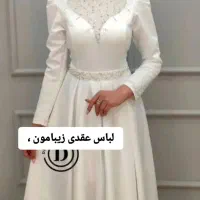 فروش تعدادی لباس مجلسی زنانه و بچگانه|لباس|لردگان, |دیوار