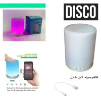 چراغ رنگی و لامپی  اسپیکردار|پخش‌کننده همراه|ارومیه, |دیوار