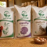 مرجع تامین خوراک دام و طیور مهدانه البرز در شیراز