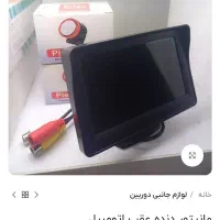 مانیتور پایه دار 4.3اینچی|صوتی و تصویری|صومعه‌سرا, |دیوار