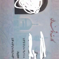 کیف مدارکم گم شده