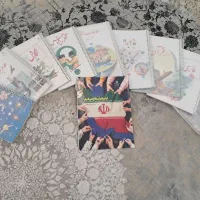 کتاب درسی سال تحصیلی پایه ششم ۶