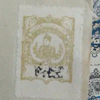 تعدادی تمبر ک واس ۱۲۰سال پیشه