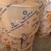 حراج سلفون  رول