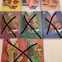 کتاب فرمول بیست دوازدهم