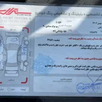 کیا ریو مدل 90