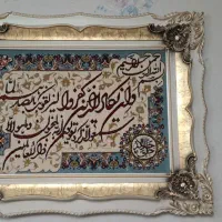تابلو فرش وان یکاد