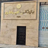 کارشناس فروش خانم