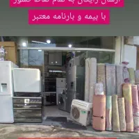 (سمساری )خریدارلوازم خانگی و اداری نو و دسته دوم|خدمات پیشه و مهارت|رشت, بازار|دیوار
