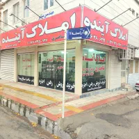 زمین-گلدشت-267-متر-مناسب-ساخت-و-ساز