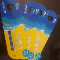 بلیط،پارک ابی اوپارک