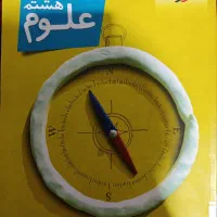 کتاب های درسی