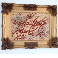 تابلوفرش