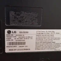 تلویزیون ۳۲ ال جی با لوازم|تلویزیون و پروژکتور|اردبیل, |دیوار