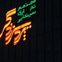 اجاره ۴۰ متر فلت اداری|اجارهٔ دفتر کار، اتاق اداری، مطب|تهران, کوی مهران|دیوار