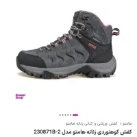 کفش کوهنوردی سایز ۴۱|کیف، کفش، کمربند|هشتگرد, شهرک بعثت|دیوار