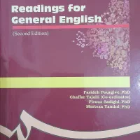 کتاب های دانشگاهی