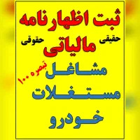 کافی نت شهر، بلوار امام، جنب پست بانک