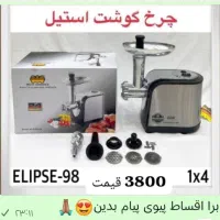 وسایل خانگی|سایر لوازم برقی|دهدشت, |دیوار