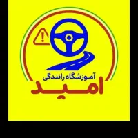 گواهی نامه شما اماده گرفتن اونم با شرایط اقساط|خدمات آموزشی|تهران, اوقاف|دیوار
