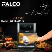 هواپز 12 لیتری فالکو FALCO|اجاق گاز و لوازم برقی پختوپز|گرمدره, |دیوار