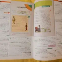 کتاب جامع فلسفه منطق مهر وماه|کتاب و مجله آموزشی|قم, آذر (نکویی)|دیوار