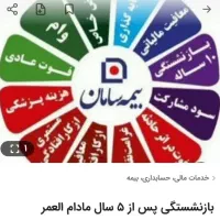 خدمات