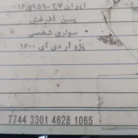 کارت سوخت وکارت بانگی|اشیا|تبریز, |دیوار