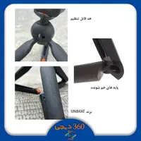 سه پایه گوشی یونیمات مدل D-909 Plus|لوازم جانبی موبایل و تبلت|شیراز, وصال|دیوار