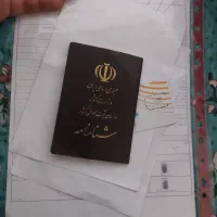 فروش وام ازدواج ۷۰۰میلیونی زوج