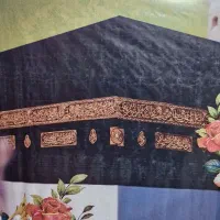 فروش حج تمتع و عمره