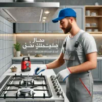 تعمیرات تخصصی اجاق گاز