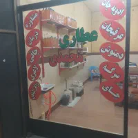 مغازه-اجاره-ای