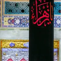 کربلا آبان ماه وآذر ماه ایام فاطمیه|تور و چارتر|بندرعباس, |دیوار