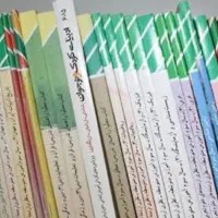 تدریس خصوصی